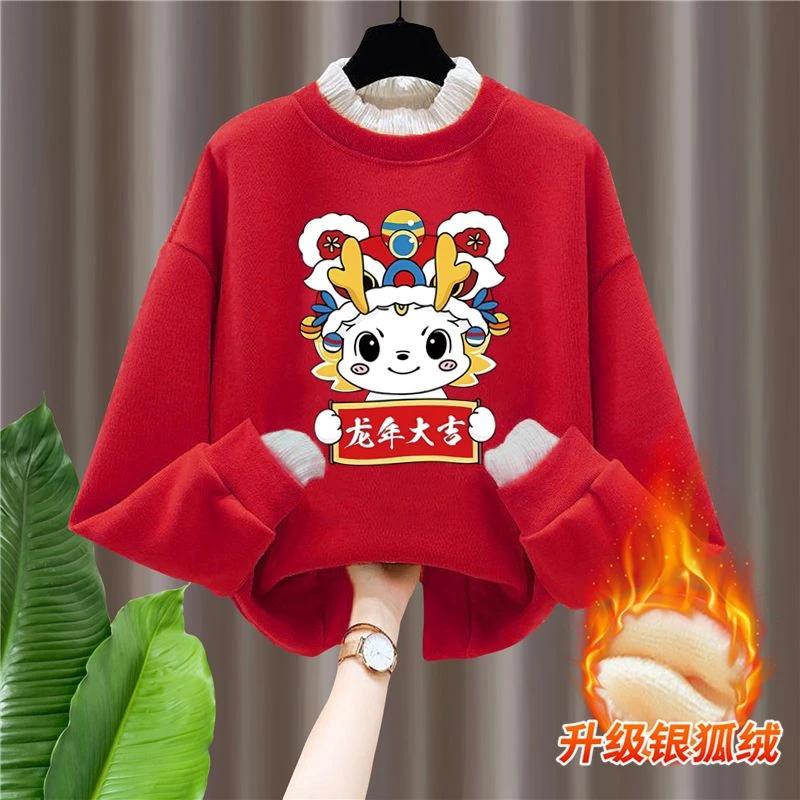 女童加绒卫衣2024龙年本命年衣服冬季加厚上衣小女孩12岁红色卫衣