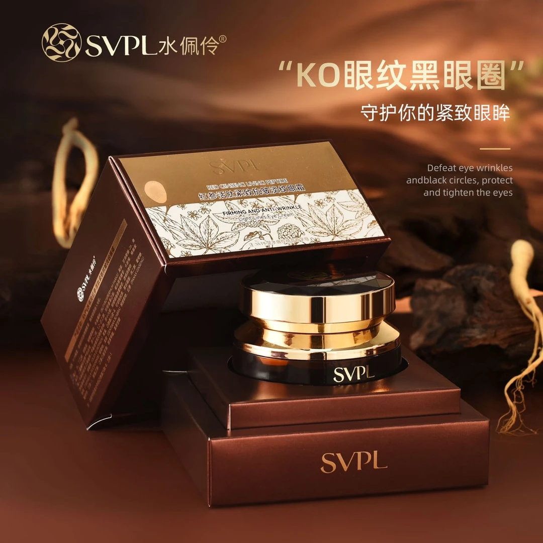 水佩伶红参活肽紧致抗皱淡纹眼霜