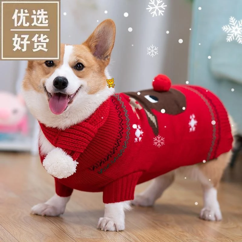 圣诞宠物衣服狗狗装扮麋鹿红色节日服饰毛衣小型中大型犬服装小狗