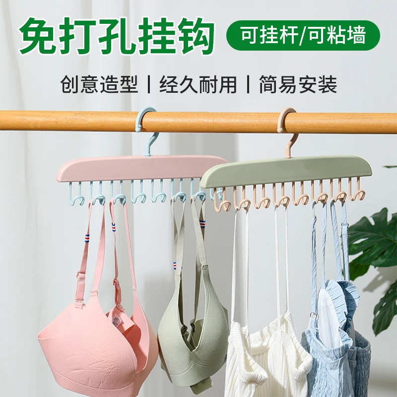 家用宿舍挂钩波浪晾衣架可挂壁架吊带衣架多功能内衣背心收纳神器