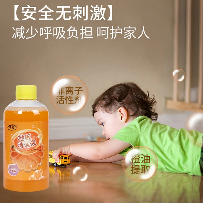 木地板清洁剂神器片瓷砖清洗液拖地专用擦强力去污除垢抛光清香型