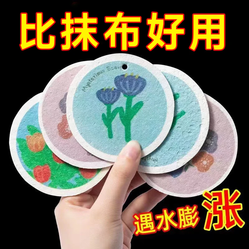 木浆棉海绵擦压缩百洁布海绵抹布洗碗布不沾油厨房专用锅刷魔力擦