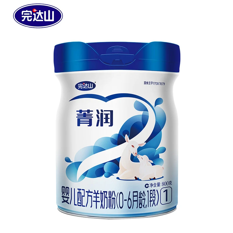 完达山菁润羊奶粉婴儿配方1段800g新生儿