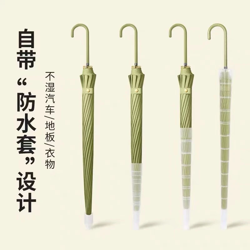 网红爆款直杆伞带防水伞套大号伞双人伞便捷携带大号雨伞车载雨伞