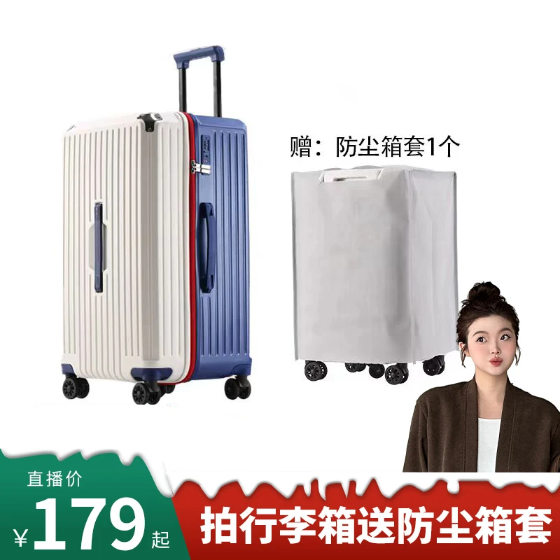 【晶咕甄选】SGG大容量行李箱旅行箱五轮刹车拉杆箱超轻
