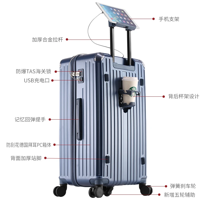 SGG多功能20登机箱行李箱带杯架手机支架USB充电接口酒红色时尚
