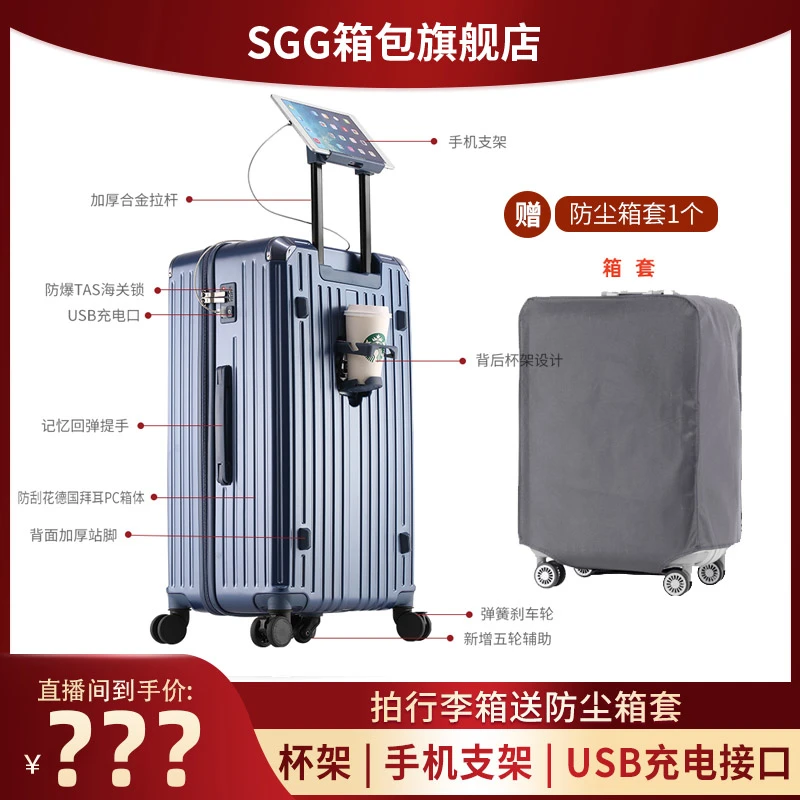 SGG行李箱多功能大容量拉杆箱便携式铝框灰色防刮休闲男旅行箱