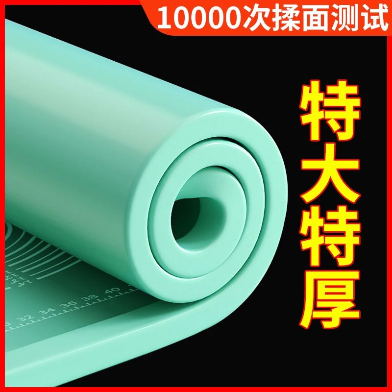 食品级硅胶揉面垫子抗菌大号加厚和面垫案板防滑擀面不粘烘焙工具
