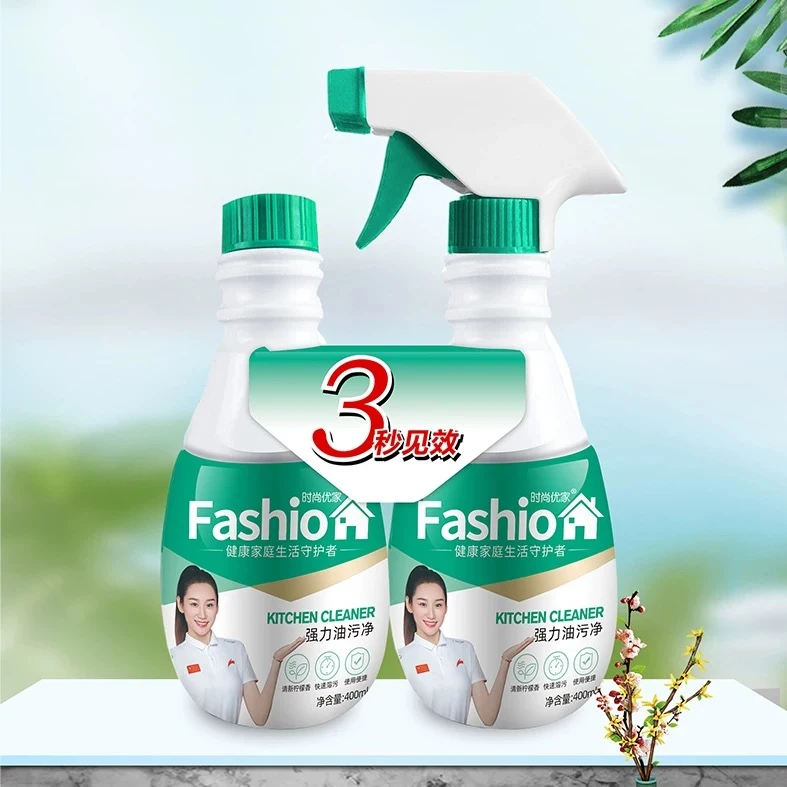 时尚优家强力油污净（柠檬香型）不刺鼻
