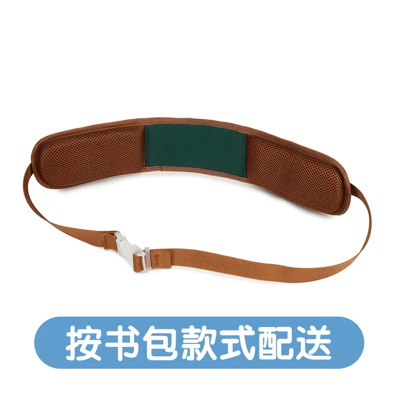 卸力腰带