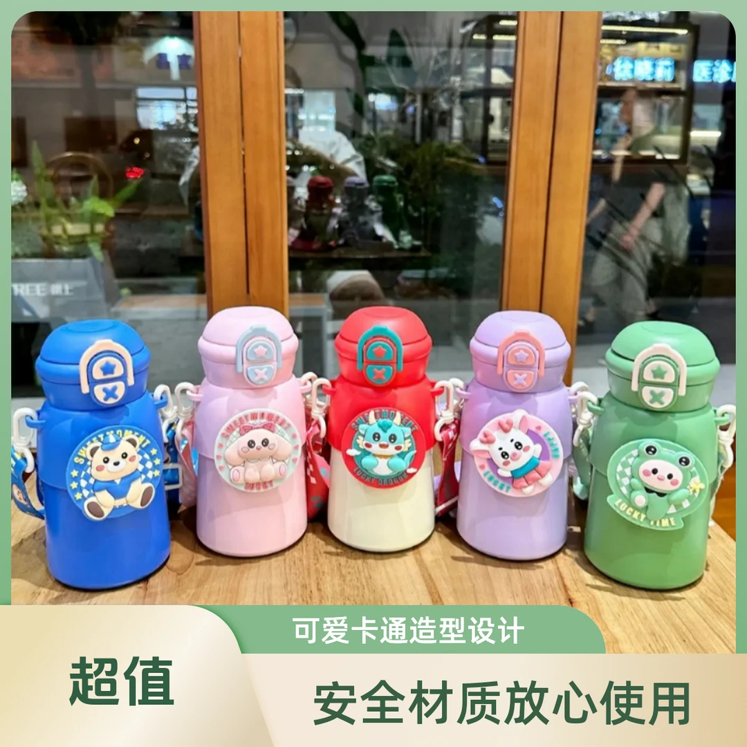 （新疆）卡通保温杯双弹盖长效保温保冷316不锈钢（送星球杯）