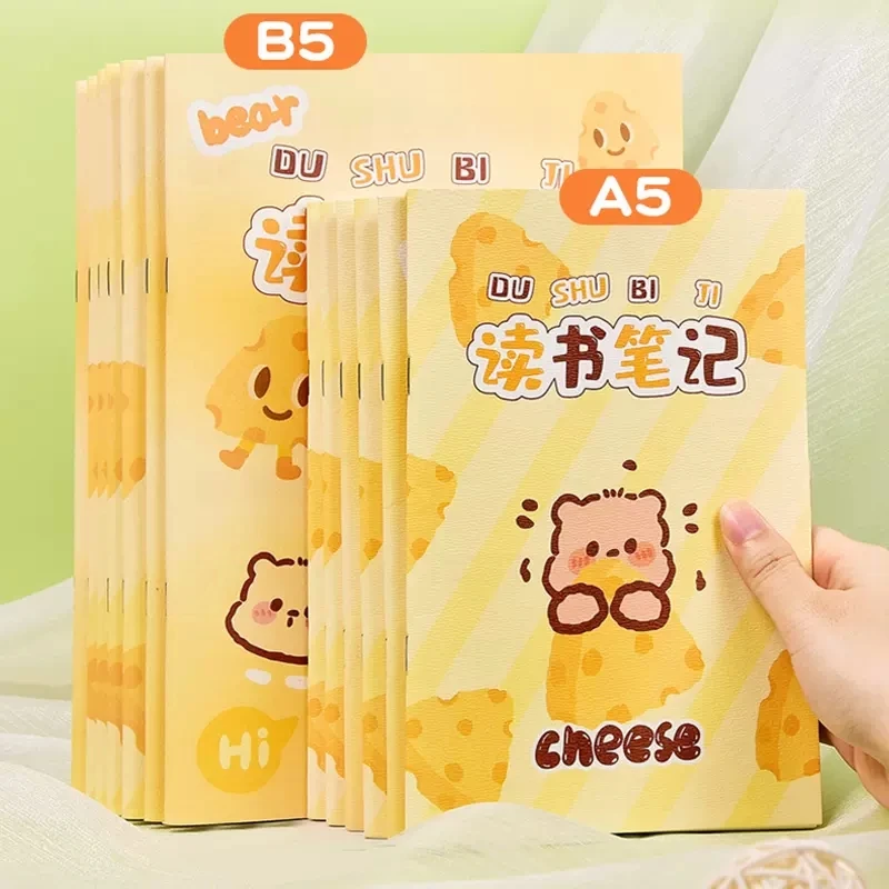 读书笔记本好词好句摘抄本阅读记录卡专用本小学生摘抄本日积月累
