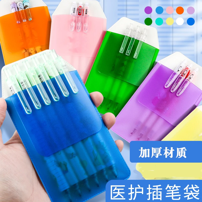 医生护士专用笔袋插笔套医用口袋创意工作服笔夹加厚彩色大容量袋