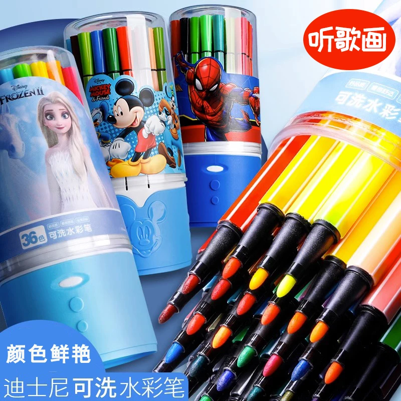 水彩笔套装彩色笔儿童幼儿园安全可水洗涂色画笔颜色笔美术画画笔