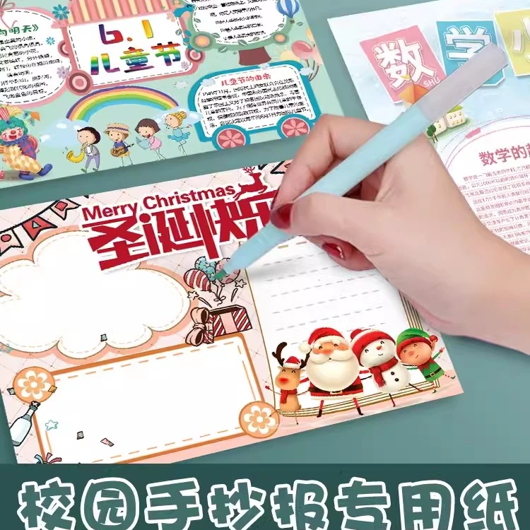 a4白卡纸硬卡纸手工硬纸厚纸300g儿童美术画画纸a3卡纸学生手抄报
