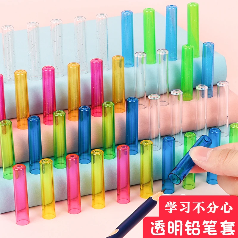 透明笔帽铅笔套小学生幼儿园儿童笔盖铅笔头保护套带透气孔防咬盖