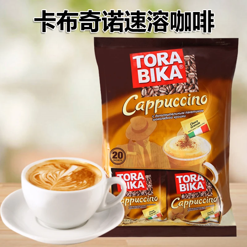 卡布奇诺速溶咖啡办公室加班熬夜白领冲饮小包装三合一原装进口