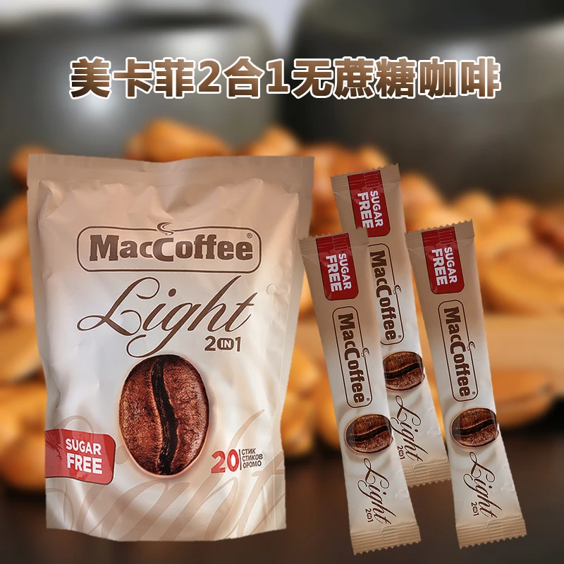 美卡菲马来西亚原装进口二合一速溶咖啡无蔗糖办公室冲饮熬夜加班
