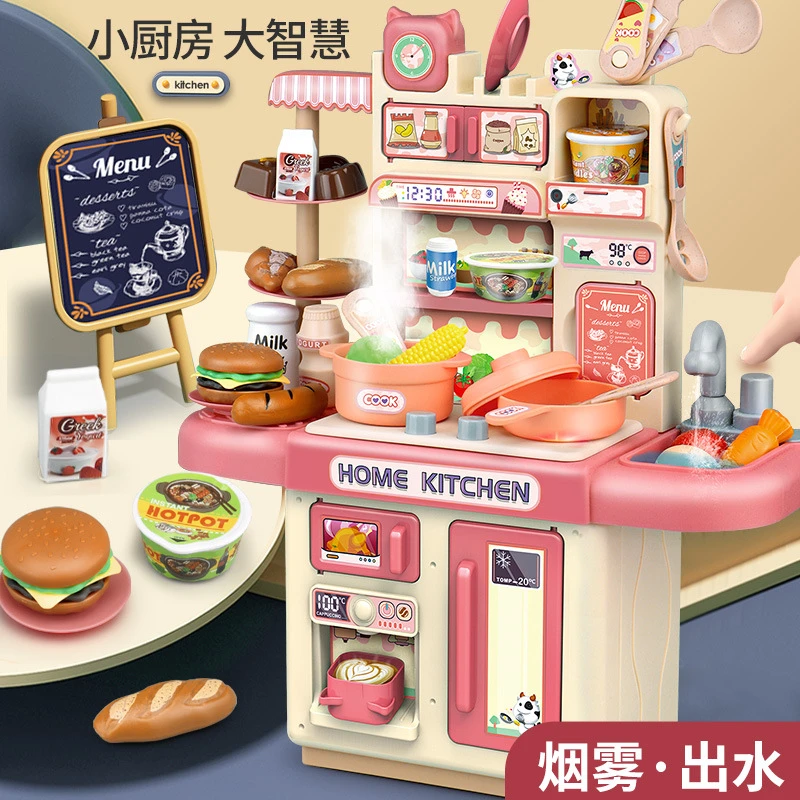卡通儿童礼物过家家厨房玩具套装仿真做饭煮饭男女孩宝宝迷你厨具