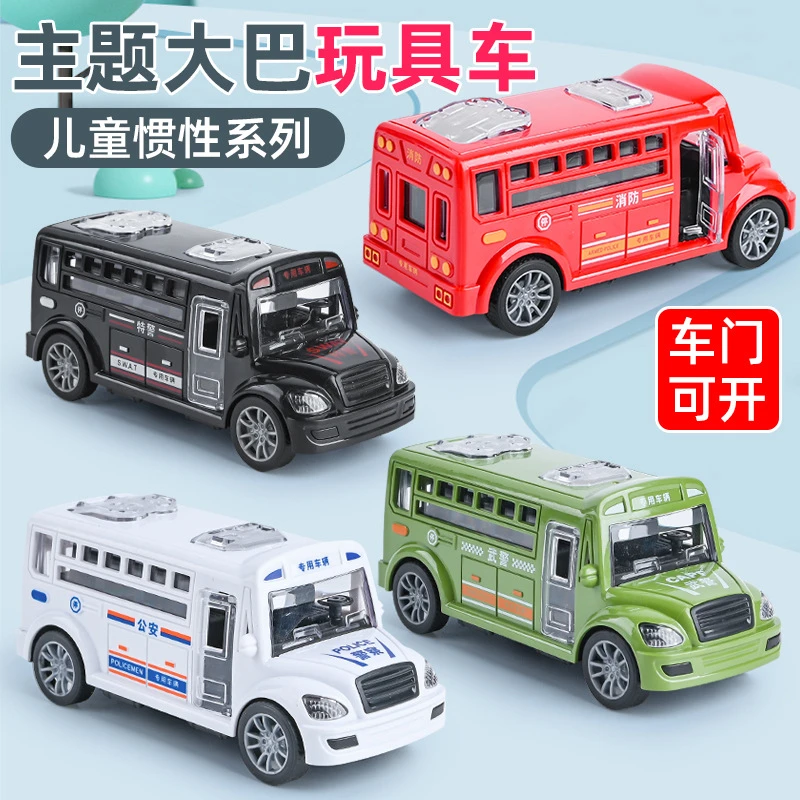 儿童多款大巴主题玩具车男女孩惯性玩具车模型仿真校巴小汽车玩具