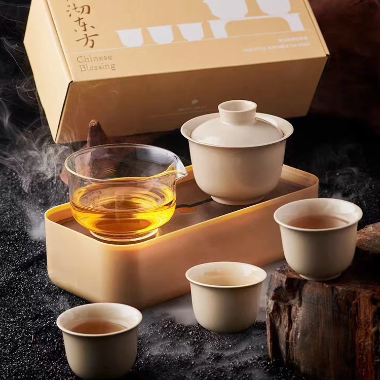 旅行茶具茶具套装