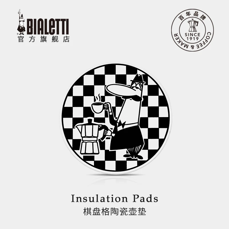 BIALETTI/比乐蒂网红咖啡壶垫隔热垫防滑创意陶瓷杯垫棋盘格B款