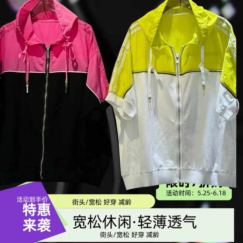 FMJIALIE [ 樊玛加列]夏新款时尚休闲重工显瘦气质减龄大板 T恤