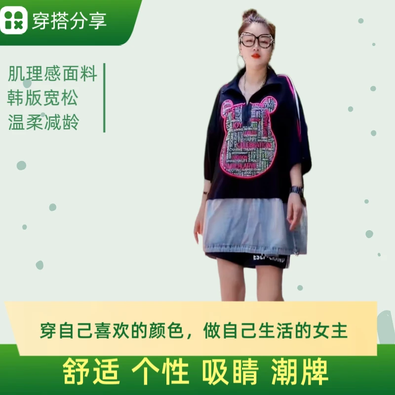 FMJIALIE [ 樊玛加列]春夏新款时尚重工显瘦气质上衣女装