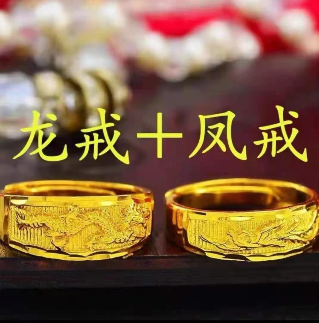 合金戒指 抖音好物轻奢时尚饰品百搭