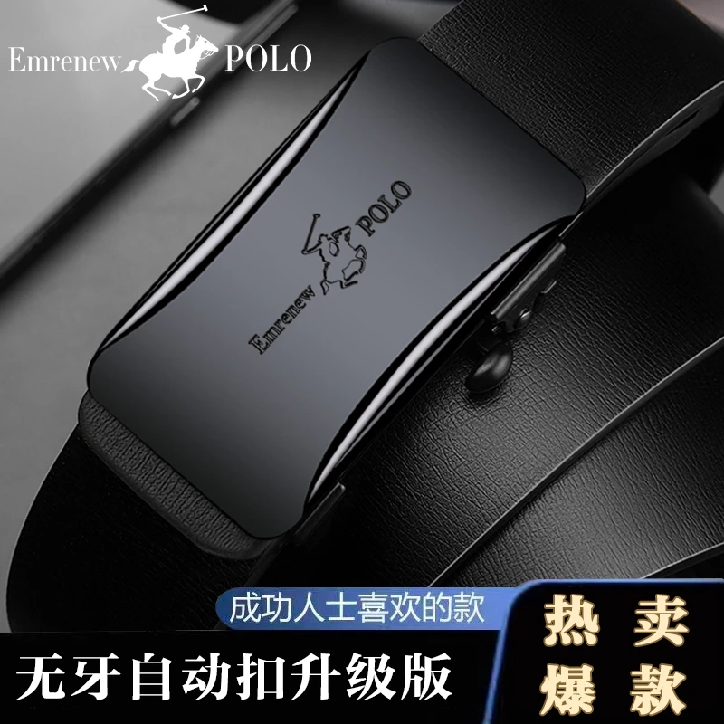 【2024新款】安普里保罗男士皮带自动扣腰带休闲百搭裤带真皮时尚