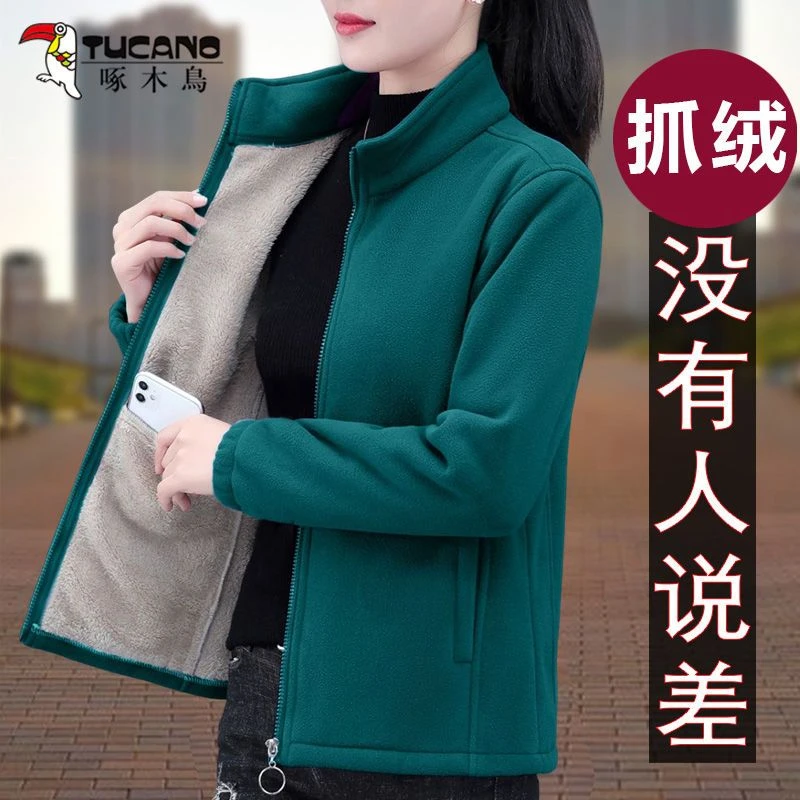 啄木鸟加绒加厚外套女士秋冬新款摇粒绒保暖发热开衫拉链卫衣抓绒