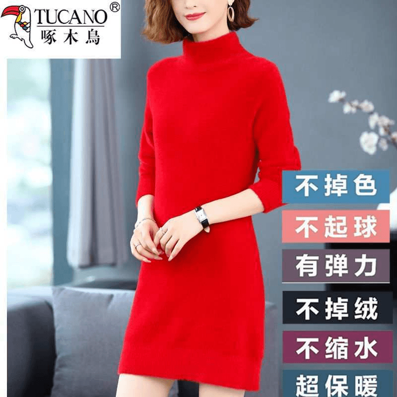 啄木鸟大红色貂绒毛衣打底衫冬季加厚女水貂绒中长款显瘦搭大衣裙