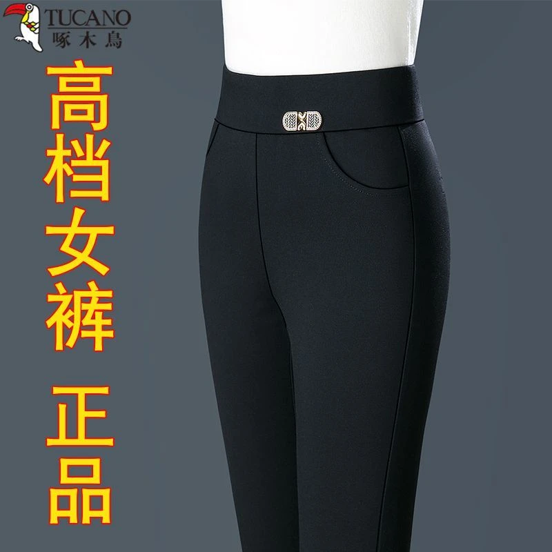 啄木鸟外穿打底裤春秋款女士中年妈妈裤子小脚裤高腰弹力长裤大码