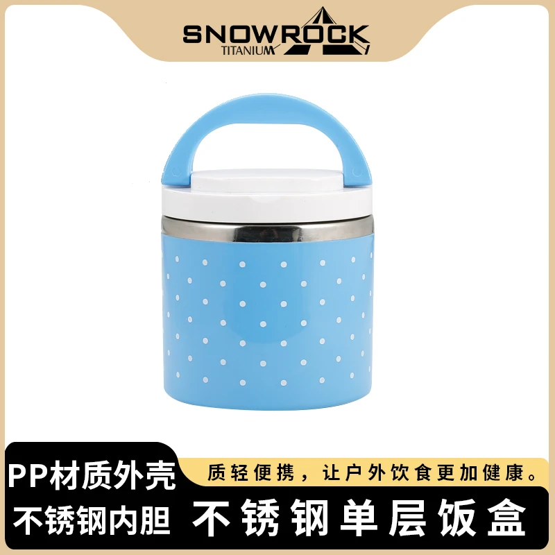 【颜色随机】单层不锈钢波点饭盒