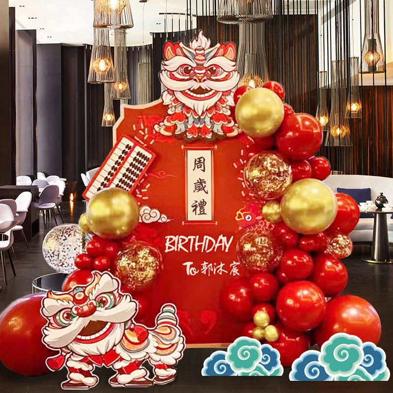 宝宝一周岁生日布置1岁场景装饰满月百天百日宴气球kt板抓周套餐2