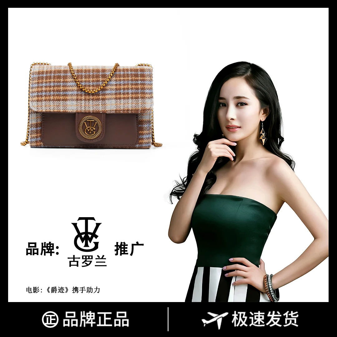 奢品女包2023秋季尚新手提单肩斜挎小方包百搭包8260-1