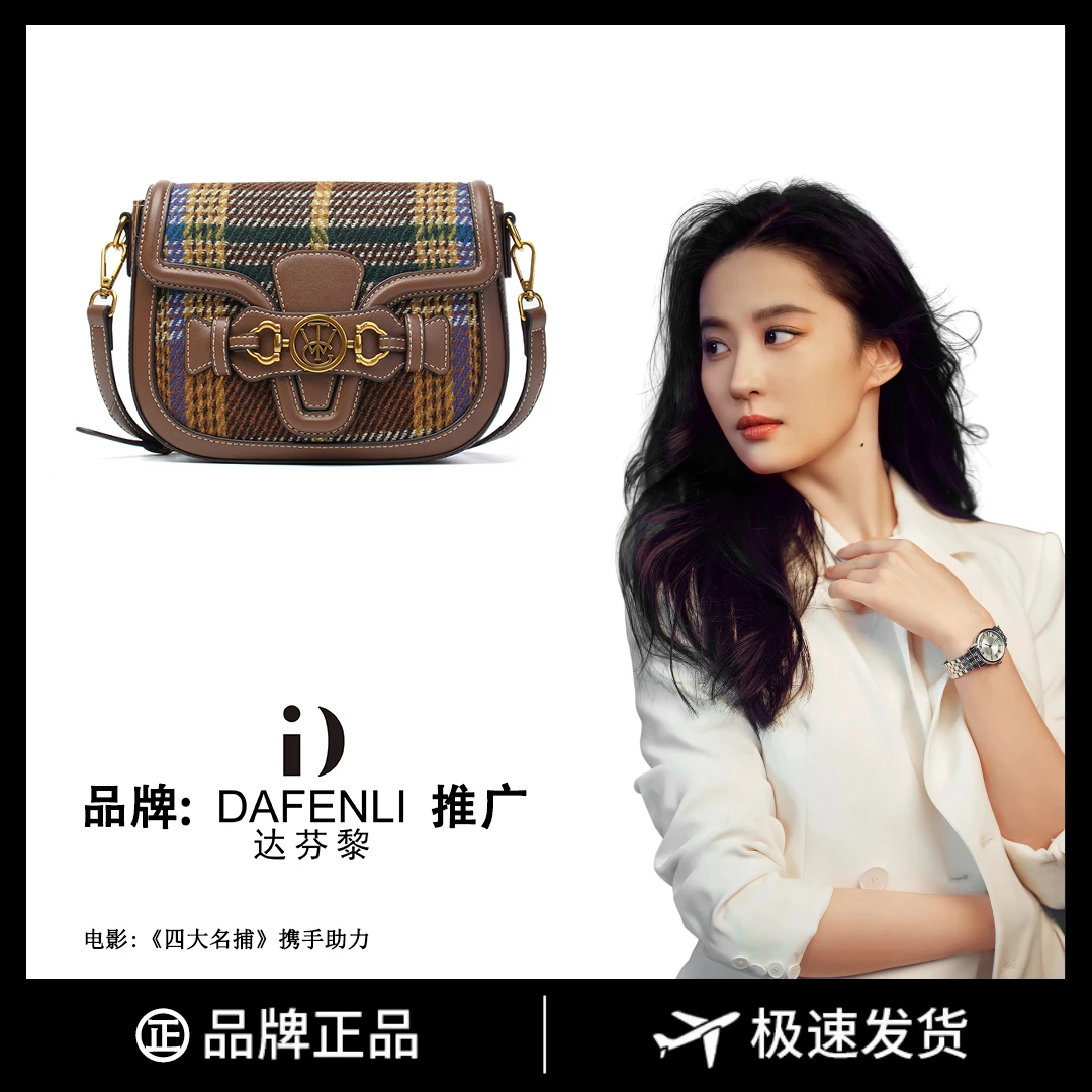 奢品女包2023秋季尚新单肩斜挎包复古轻奢女包8157