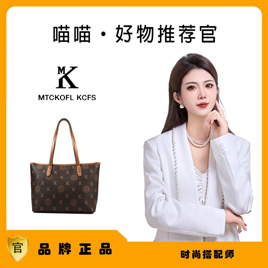 【长33宽14高27】通勤百搭斜挎包时尚包单肩手提8666-16