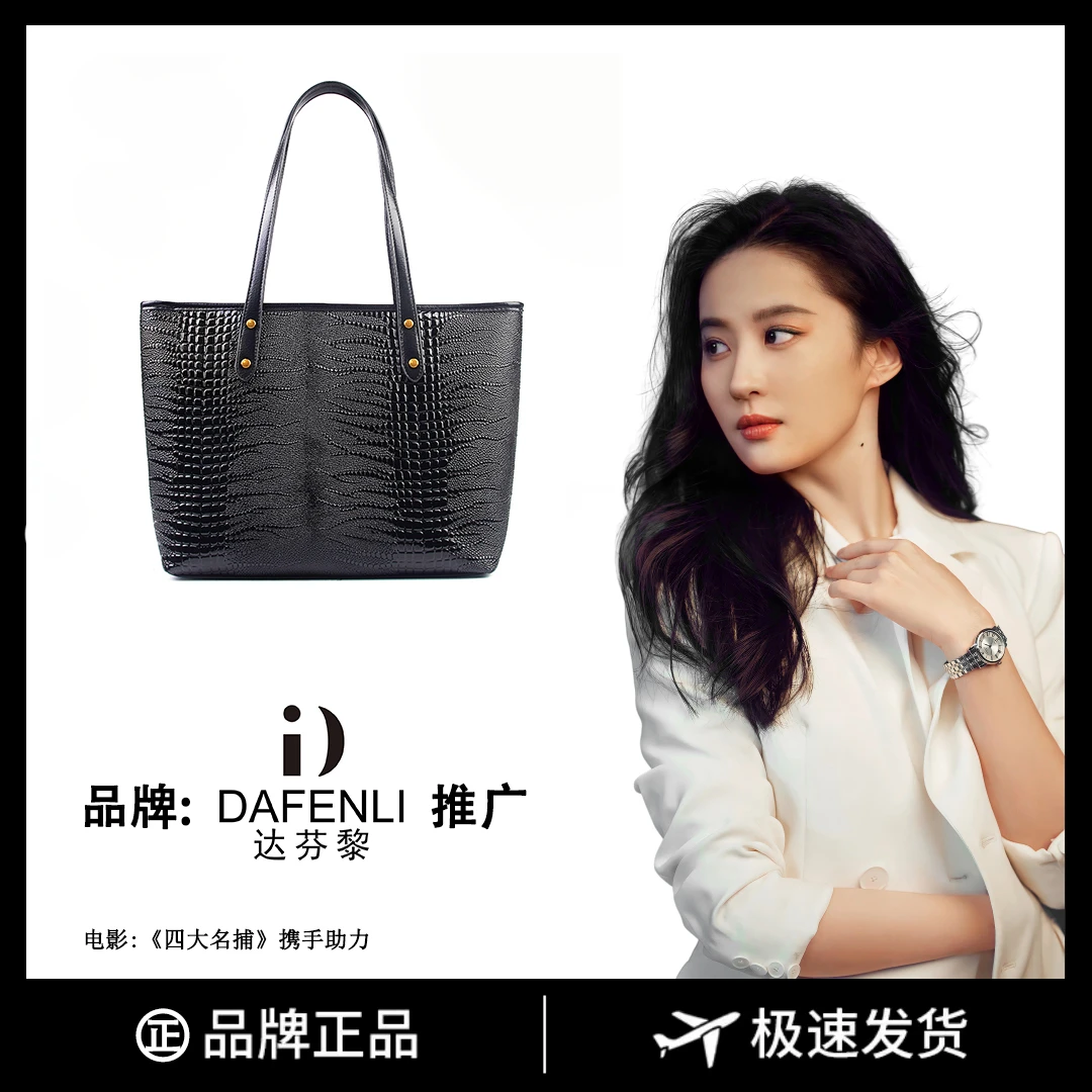 【长32宽14高27】通勤百搭斜挎包时尚包单肩手提8666-22