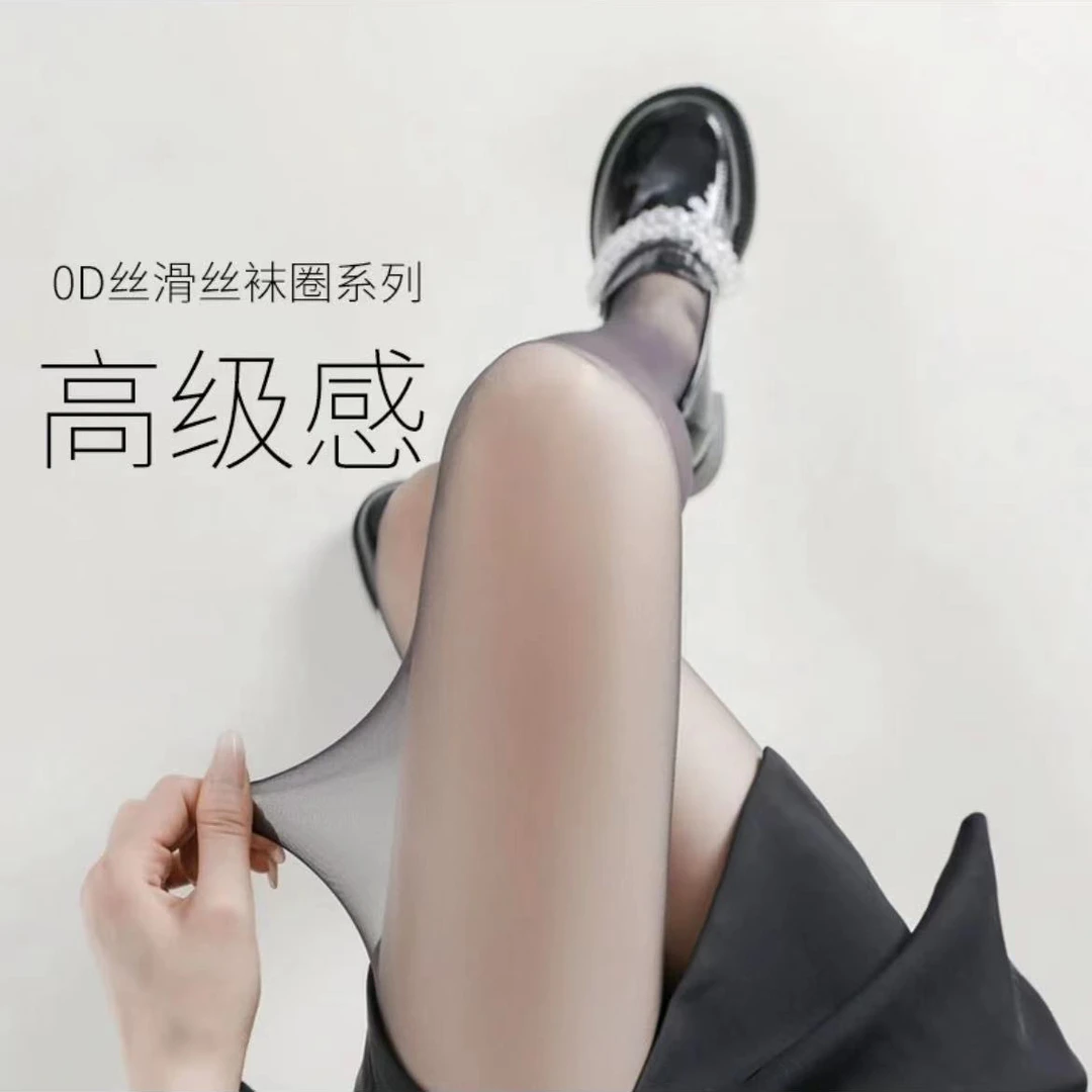 2023新款黑丝袜女超薄款夏季纯欲防勾丝光腿神器网红0d高透黑色