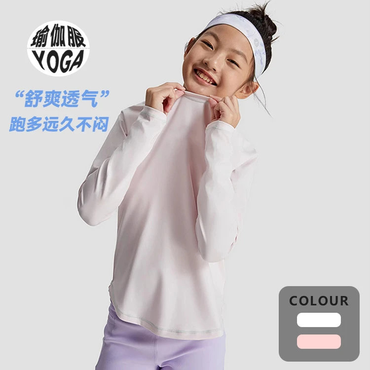 Moody同款秋冬女童时尚运动长袖T恤速干透气瑜伽服圆领健身上衣