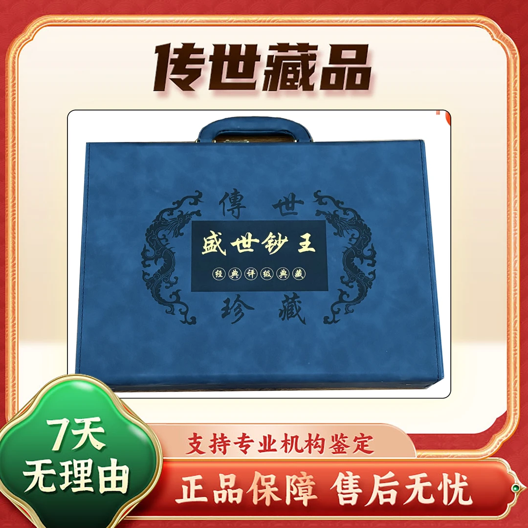 【第四套人民币】贰角/百胞胎/尾三同/100张/评级保真/原票