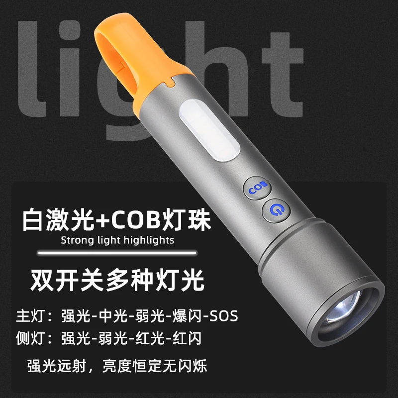 手电筒小型白激光强光手电筒多功能长续航强光手电筒可充电露营