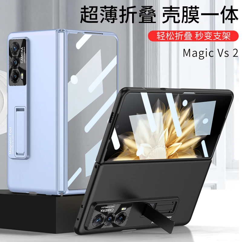 荣耀magicvs2手机壳超薄全包壳膜一体支架防摔折叠屏保护套硬壳