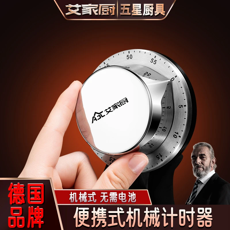 计时器厨房提醒器定时器机械带磁铁家用学生自律磁吸倒计时提醒器