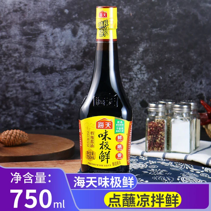 海天味极鲜酱油750ml凉拌生抽酱油调味品家常烹饪料理酱