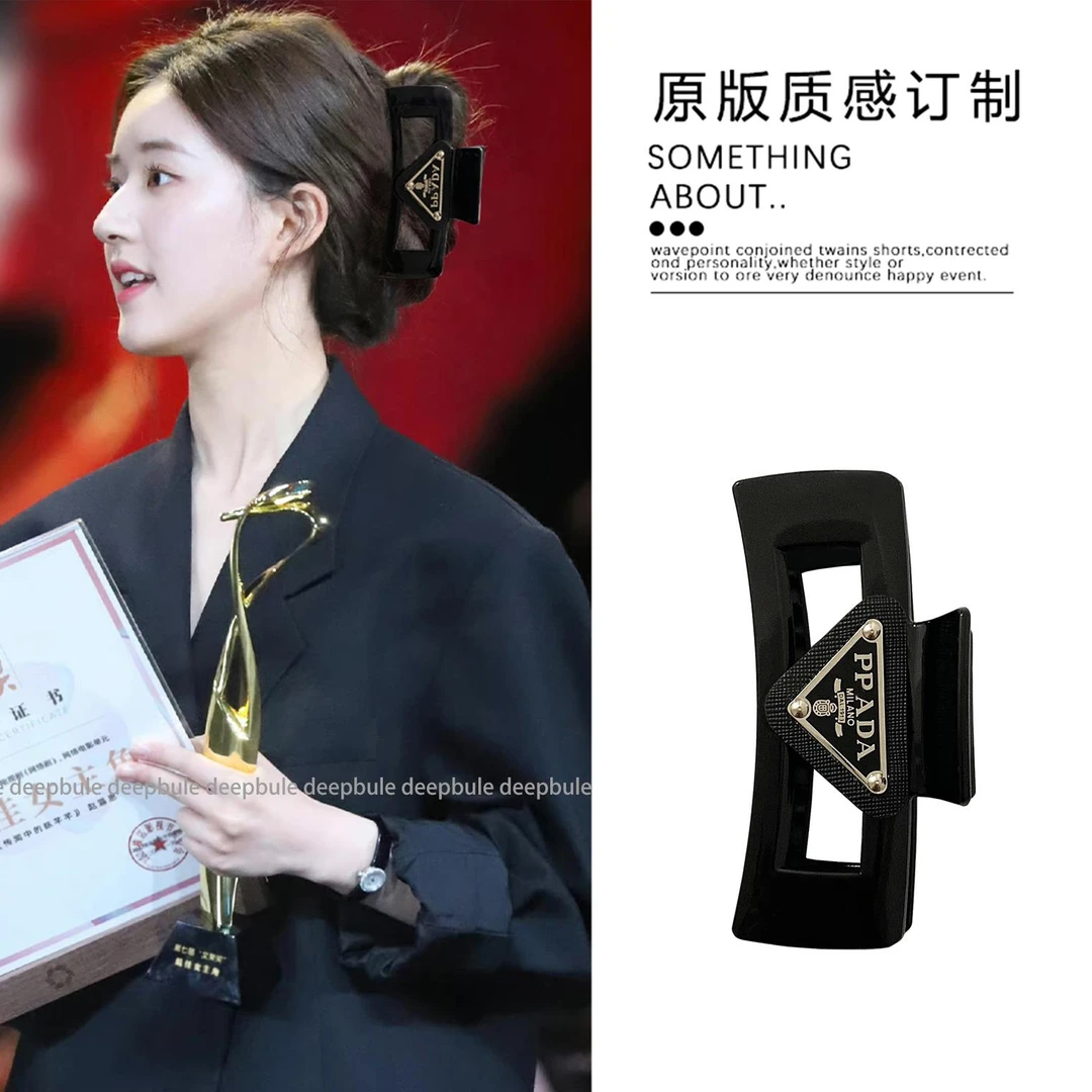 赵露思同款大号抓夹女2023新款高级感气质后脑勺parada鲨鱼夹发夹