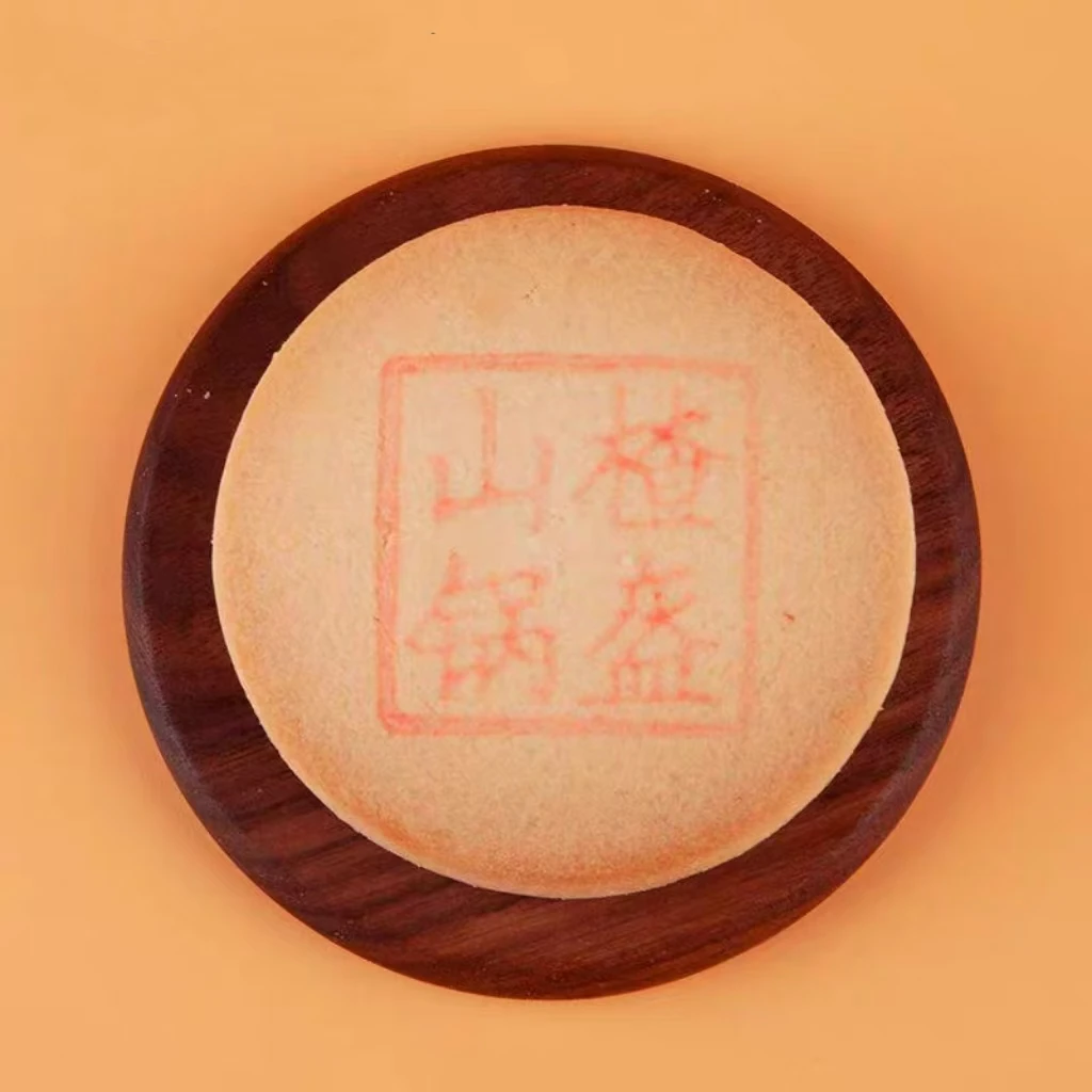 北京糕点【山楂锅盔】8块 山楂口味酸甜可口特色糕点传统美味糕点