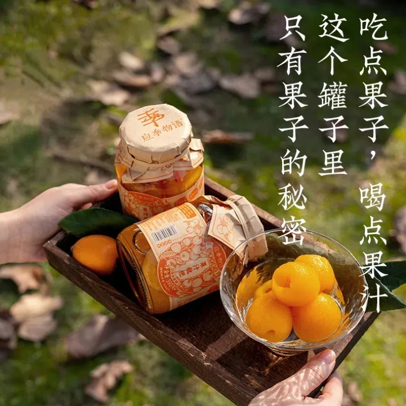 【果汁罐头】应季物语果汁水果罐头390g*4罐 qy