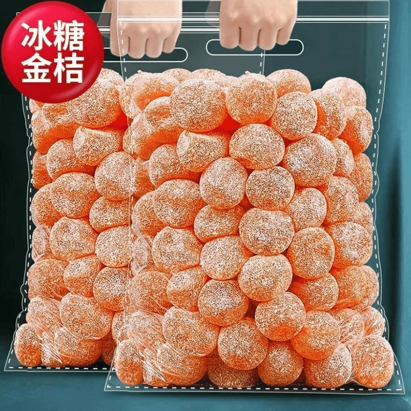 【品牌专属】正宗金桔干小零食天山甘草冰糖金桔蜜饯饱满大颗粒果干